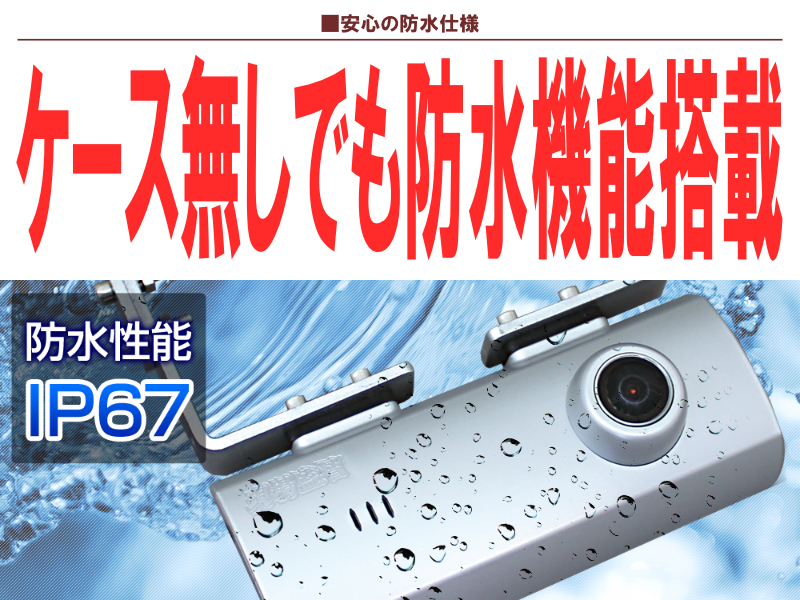 ドライブレコーダー SRS-046 ポータブルドライブレコーダーオートバイ AKY-710S
