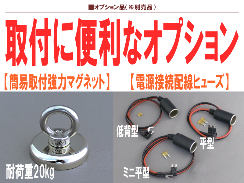 デルタダイレクト D-2246 12〜24V 建設重機用 ドライブレコーダー