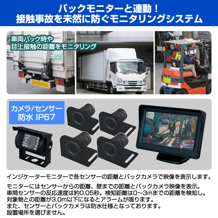 デルタダイレクト D-2176 NETIS取得済み 12〜24V トラック/フォーク