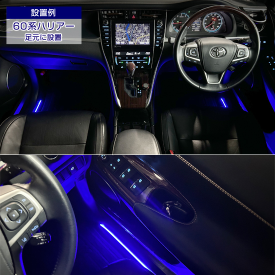 デルタダイレクト D-2225 極細LED アンビエントライト インテリア