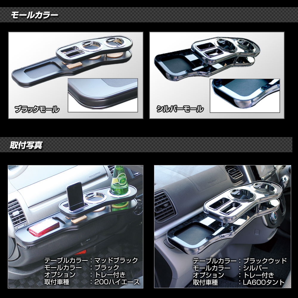 デルタダイレクト バモス (HM1,2（前期）ナビテーブル ハイグレード
