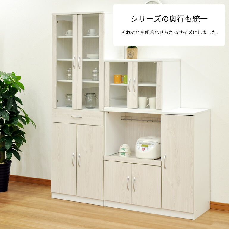 ①  カップボード右上 ノクト カップボード 食器棚 間口195cm(75+60+60cm) フロア
