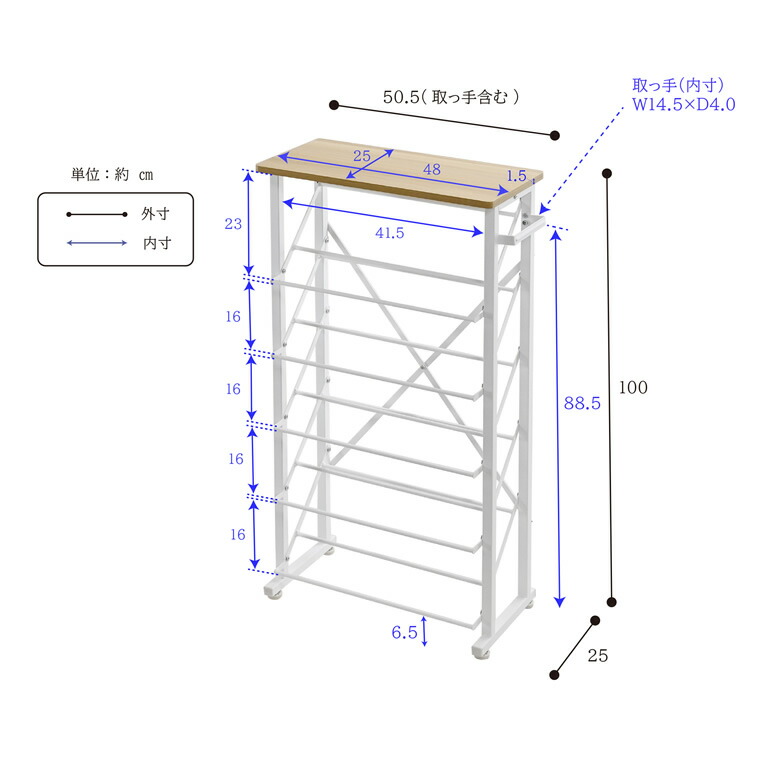 シューズラック スリム 省スペース 奥行25cm 5段 コンパクト オープン