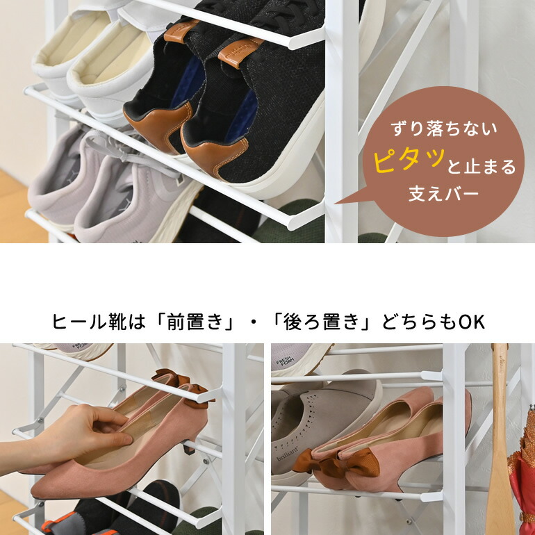 シューズラック スリム 省スペース 奥行25cm 5段 コンパクト オープン