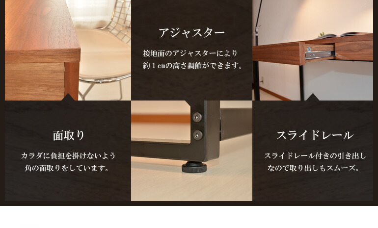 デスク ウォールナット パソコンデスク PCデスク ウッドデスク ワーク