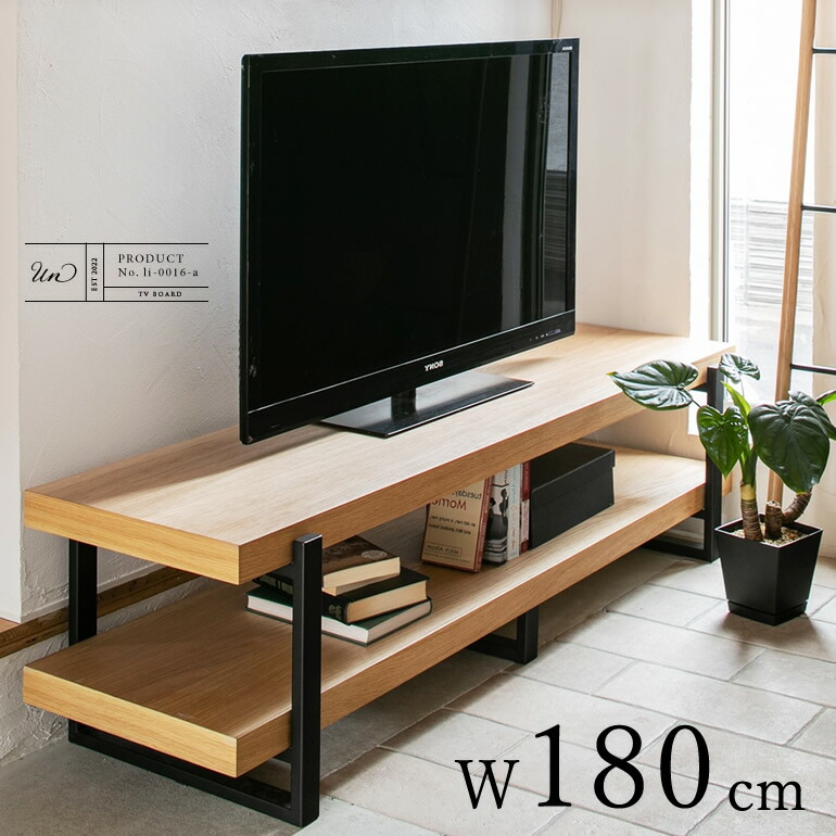 テレビボード テレビ台 オーク突板 ナチュラル アイアン