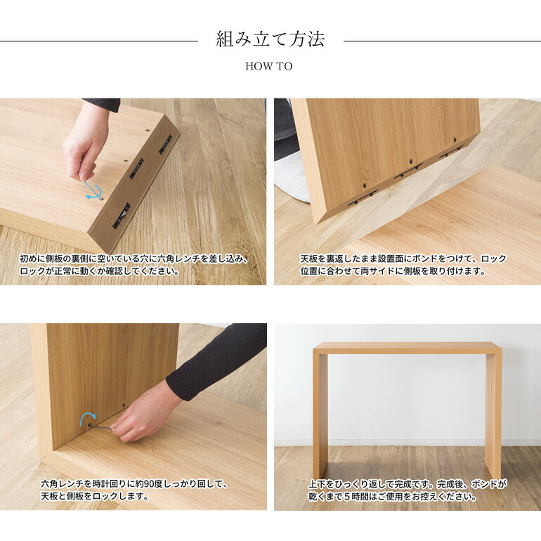 カウンターテーブル ハイテーブル シンプル 木製 ナチュラル