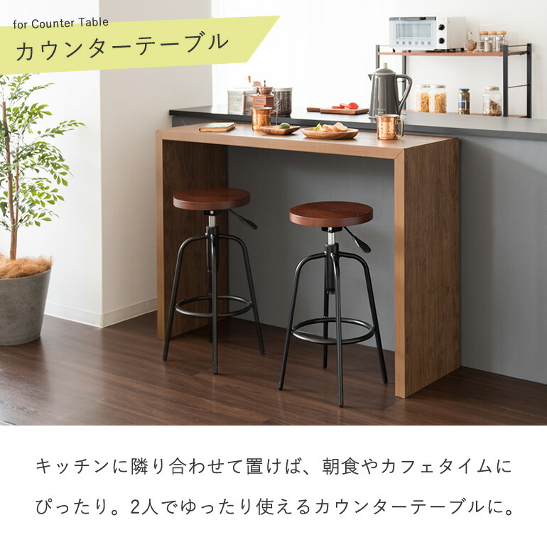 【畑】カウンターテーブル カウンターテーブル バーカウンター ハイテーブル おしゃれ バー