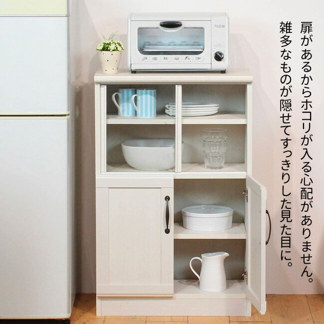 ミニ食器棚 キッチン収納 カップボード コンパクト ホワイト 白 木目 