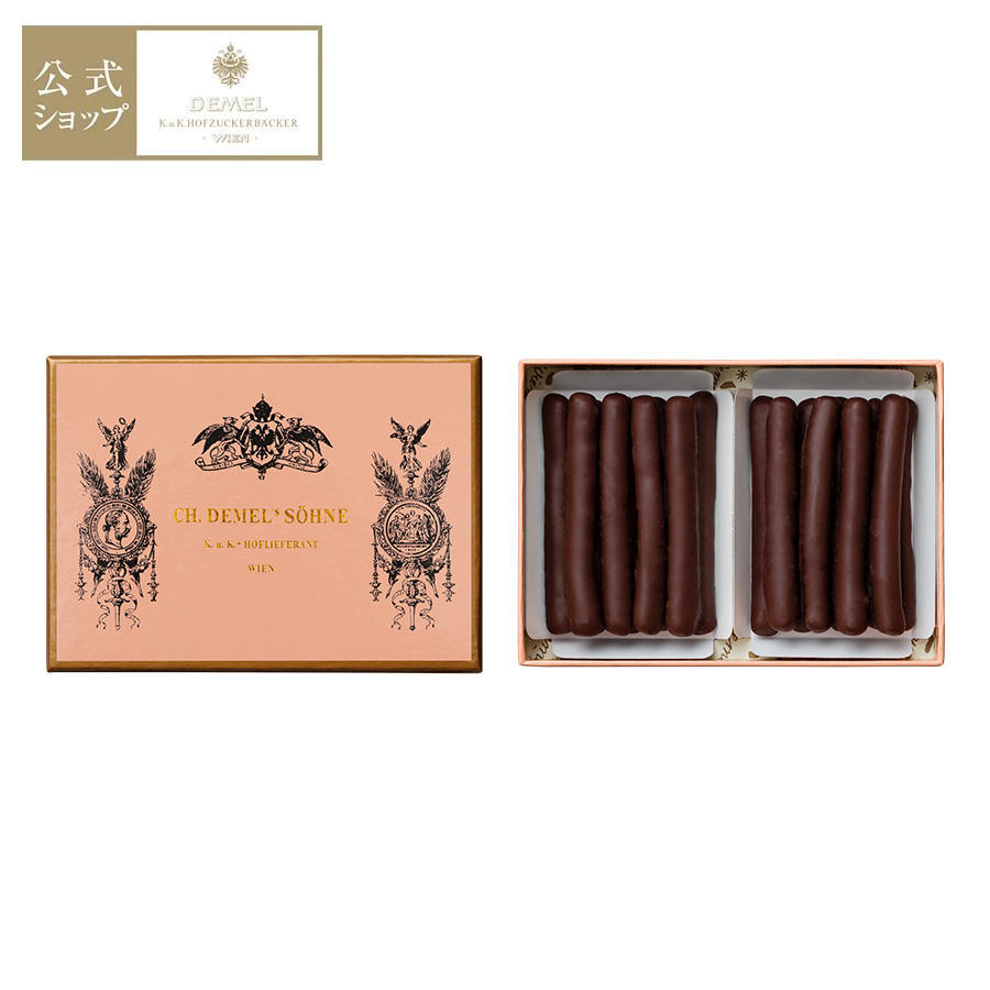 デメル（DEMEL） ギフト デメル公式 オレンジピールチョコレート