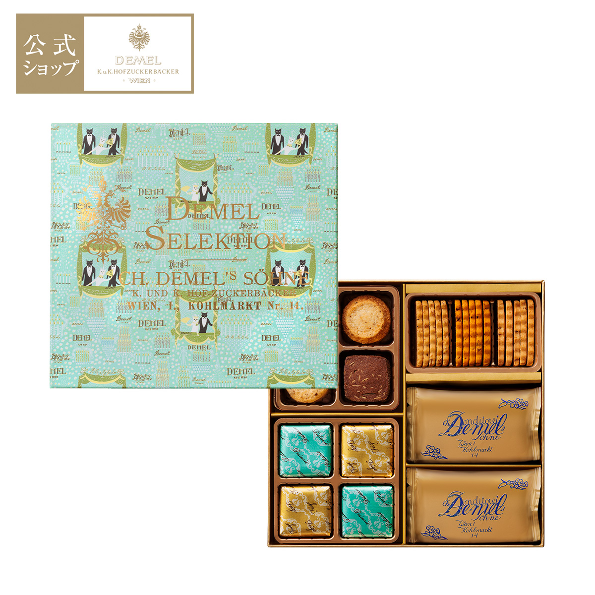 デメル（DEMEL） ギフト デメル公式 デメルセレクション スイーツ 洋菓子 焼き菓子詰め合せ プレゼント 高級 紙袋付 : DEMEL ...