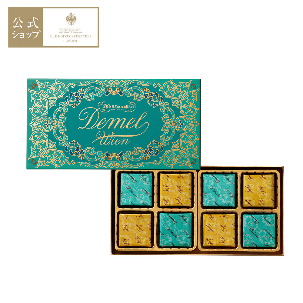 デメル（DEMEL） ギフト デメル公式 クライネクーヘン (8個入) スイーツ 洋菓子 焼き菓子 ケーキ プレゼント 手土産 高級 紙袋付 ...
