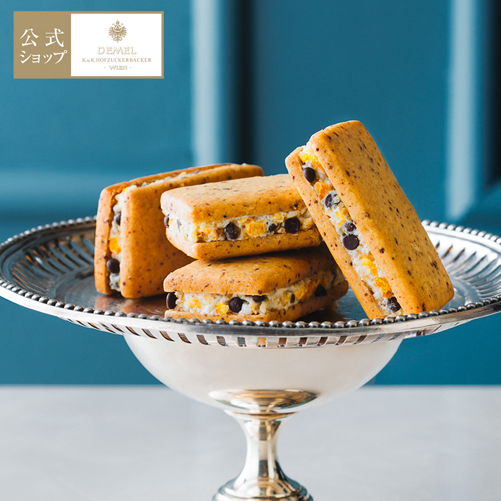 DEMEL(デメル)公式 ヤフー店 - 商品一覧(おすすめ順) - 売れ筋通販 DEMEL(デメル)公式 ヤフー店 - 商品一覧(おすすめ順) - 売れ筋通販