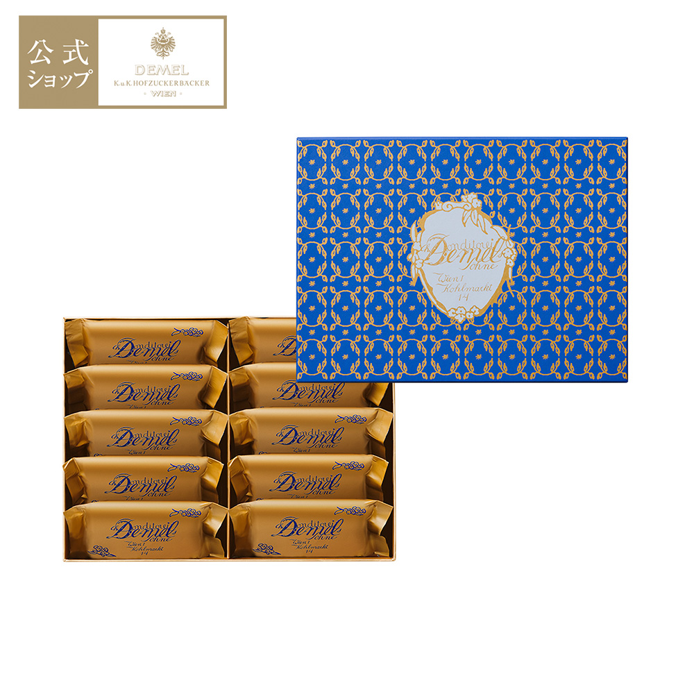 デメル（DEMEL） ギフト デメル公式 ケックスサンドウィッチ 10個入 新商品 洋菓子 焼き菓子 クッキー プレゼント 手土産 高級 紙袋 ...