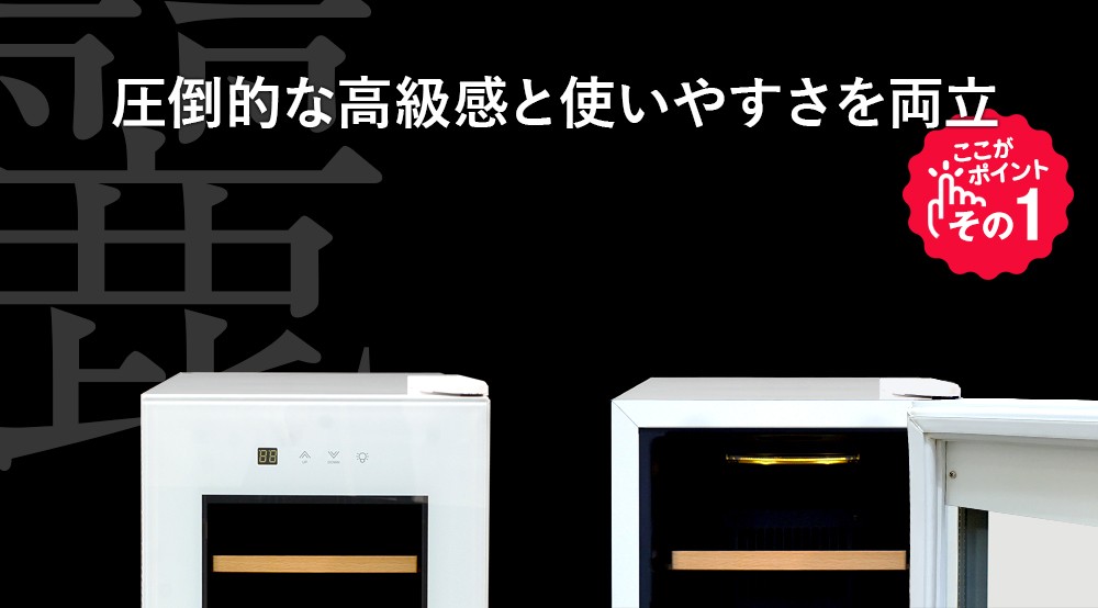 圧倒的な高級感と使いやすさを両立