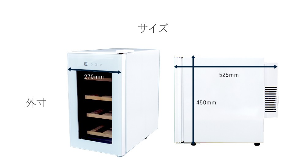 外形寸法