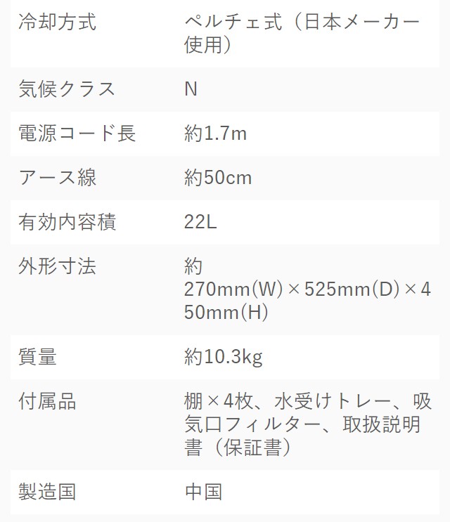 製品仕様２