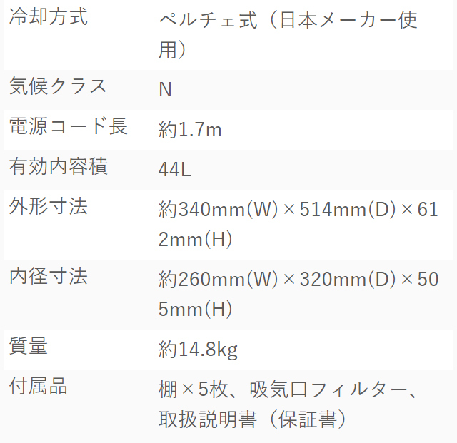 製品仕様２