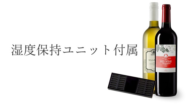 ワインセラー コンプレッサー式 21本 家庭用 小型 日本酒 一升瓶 収納可 木製棚 DWC-021C PlusQ プラスキュー : 52676 :  Den-Mart - 通販 - Yahoo!ショッピング