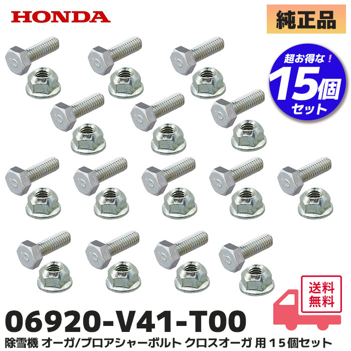 オーダー品 プロジャンパーホック打 (ミニ) 焼入れ加工【特注工具販売】｜製品紹介