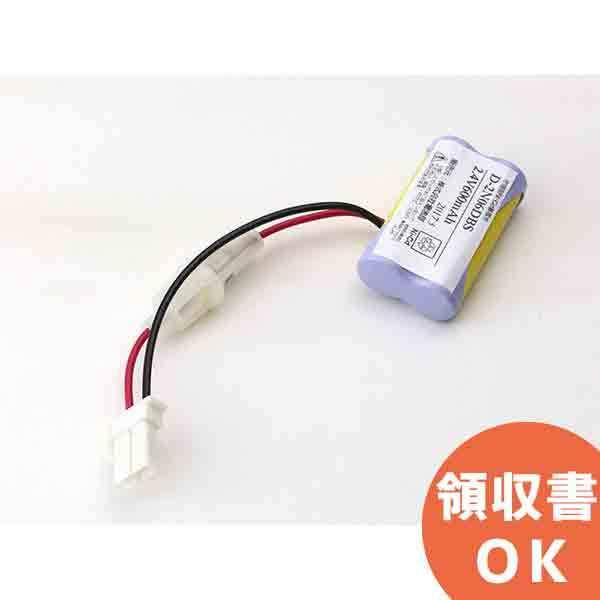 電池屋 2N06DB (2N-06DB) 相当品(同等品) 2.4V600mAh 年度シール付き