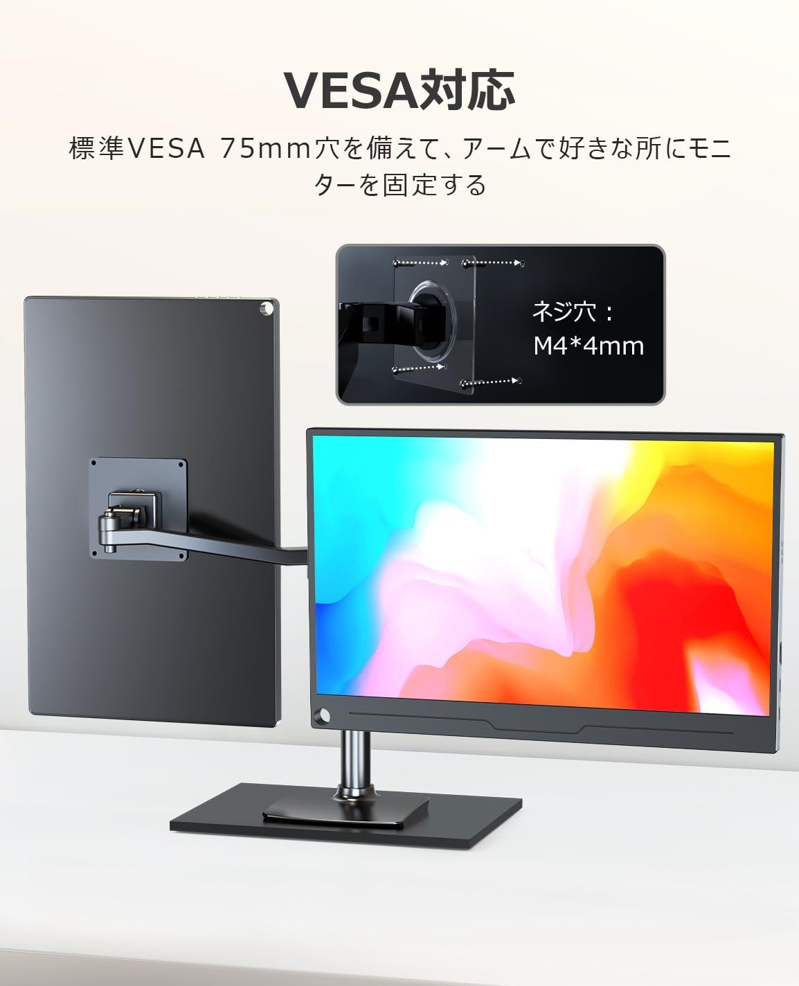 モバイルモニター EVICIV 13.3インチ フルHD 1920*1200 モバイルディスプレイ ゲーミングモニター 標準HDMI/USB  Type-C/mini DP VESA 薄型軽量 : ev13302 : 商材館 Yahoo!店 - 通販 - Yahoo!ショッピング