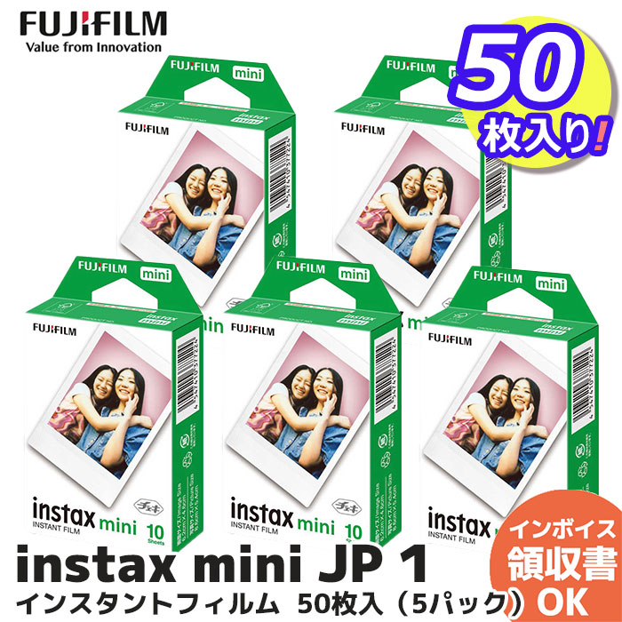 チェキフィルム 値段 10枚 品薄 instax mini 10 対応フィルム チェキ フィルム サイズ イベント 推し活 撮影会