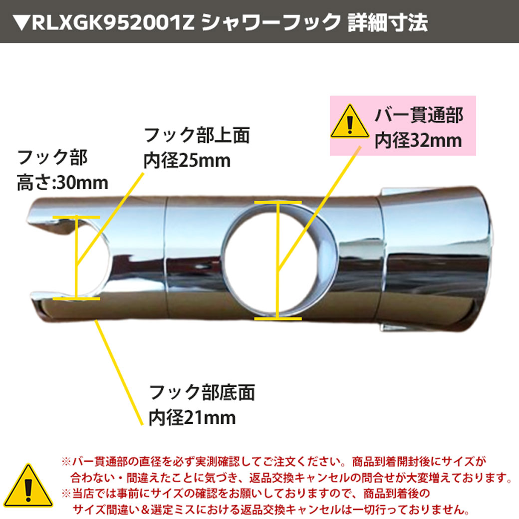 RLXGK952001Z