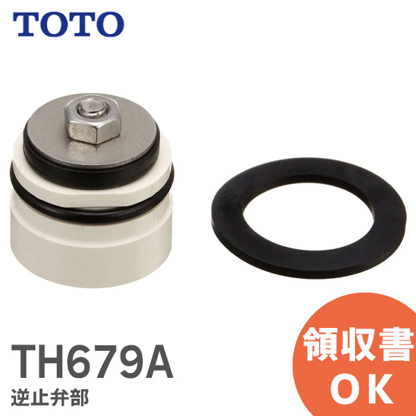 ▼TOTO TH679A セット案内