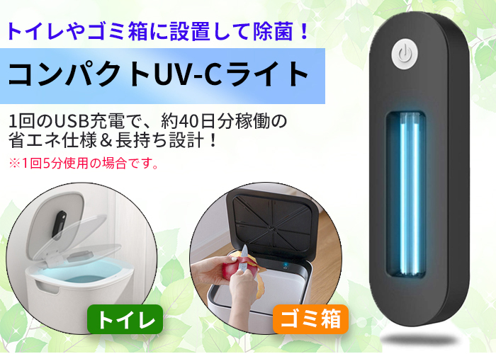 格安販売の 軽量 LED UVライト UV除菌 マスク除菌 スマートフォンUV紫外線除菌 コンパクト 携帯便利 小物除菌 新型除菌ボックススマホ 除菌  ボックス クリーナー discoversvg.com