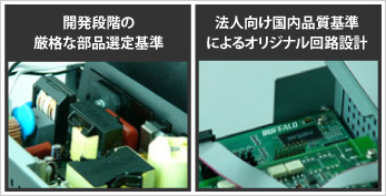 BUFFALO（バッファロー） BS-GU2108P 8ポート ブラック PoE給電Giga
