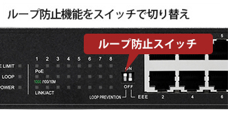 BUFFALO（バッファロー） BS-GU2108P 8ポート ブラック PoE給電Giga