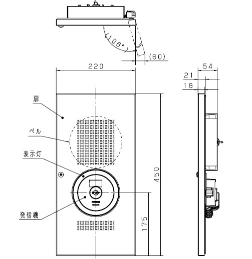 P型1級 総合盤リング型表示灯内蔵 BV961401HK 露出BOXセット BV961401HK