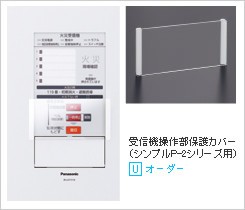 Panasonic（パナソニック） BVJ25131K シンプルP-2シリーズP型2級受信