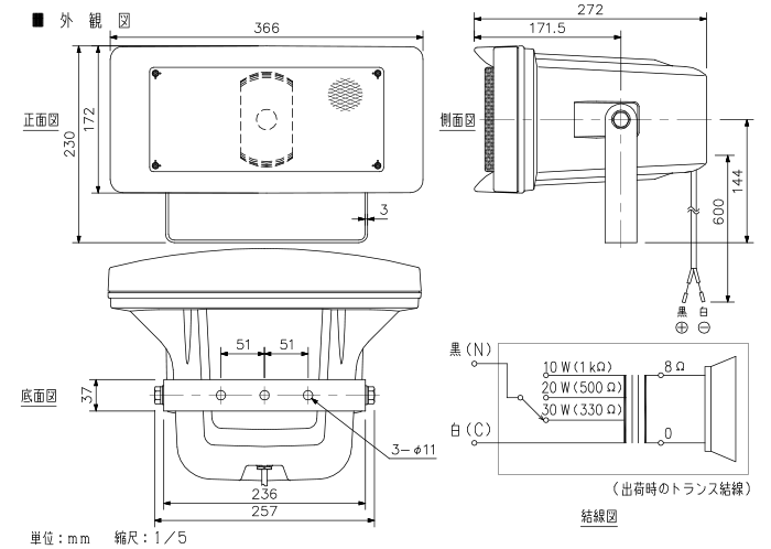 CS-303 図面