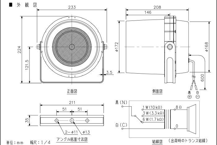 CS-63 図面