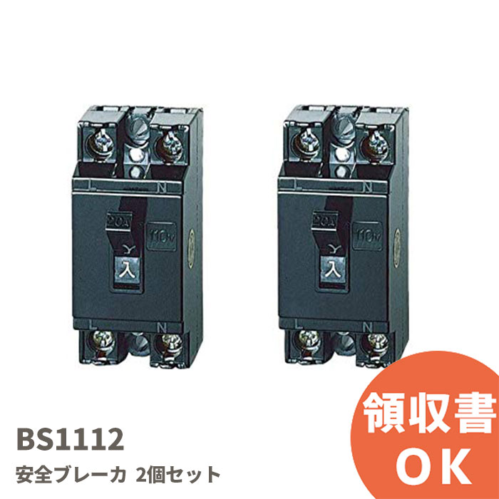 dkbbs1112x2 電池屋