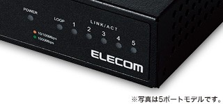 エレコム 1000BASE-T対応 スイッチングハブ 5ポート ホワイト EHC-G05MN2-HJW
