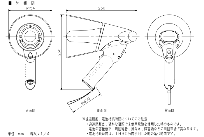 ER-1106S 図面