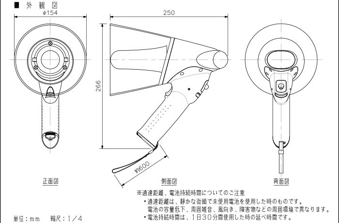 ER-1106W 図面