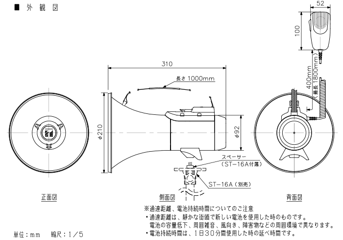 ER-2115 図面