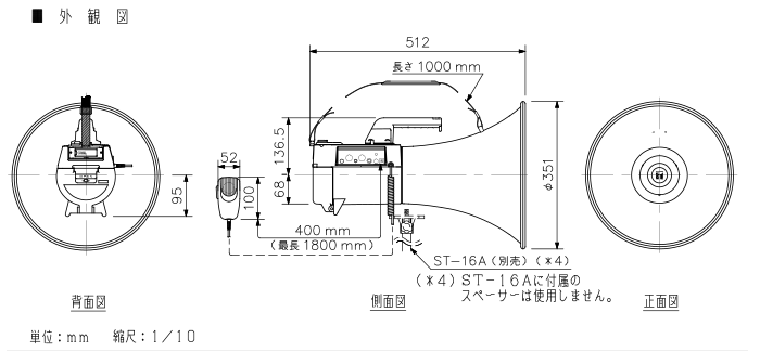 ER-2130W 図面