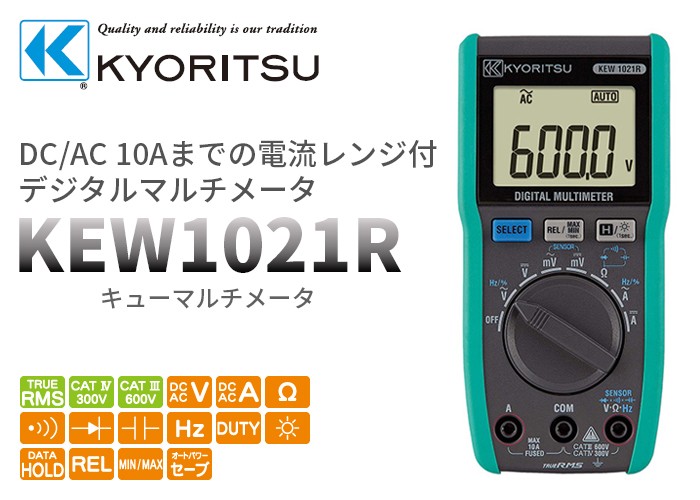 KEW1021R 共立電気計器キューマルチメータ デジタルマルチメーター DC