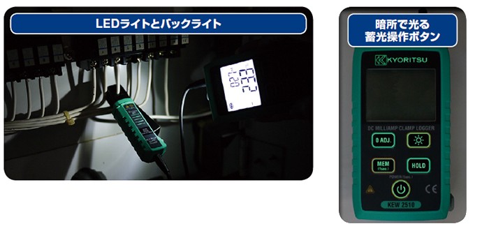 共立電気計器 [KYORITSU]社製 デジタルマルチメータ KEW2510 キュースナップ