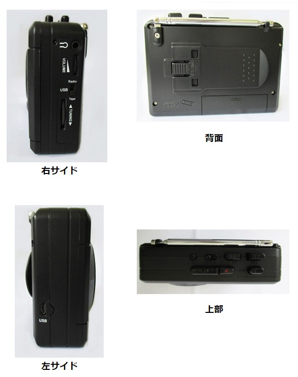 キヨラカ AM/FMラジオカセットレコーダー PC接続でデジタル保存可能! 楽々ラジカセPC KR-01