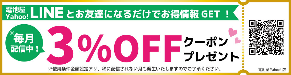 Panasonic パナソニック WTY22473W アドバンスシリーズ リンク
