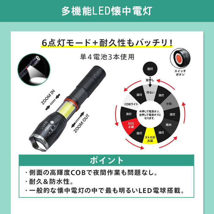 防災セット 停電対策 スマホ充電や明かり確保に特化 6日間途切れさせない 厳選8点 防災ラジオ スマホ充電 懐中電灯 防水バッグ LEDランタン (z)  :DBOUSET01B:火災報知・音響・測定機器の電池屋 - 通販 - Yahoo!ショッピング