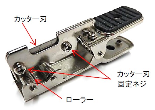 日本製線 通信・LANケーブルの外被除去に！ケーブルストリッパー ジャケッパ ＜クルリッパー後継品＞