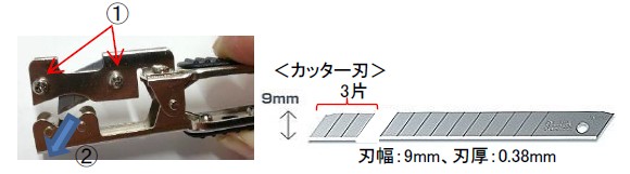 日本製線 通信・LANケーブルの外被除去に！ケーブルストリッパー ジャケッパ ＜クルリッパー後継品＞