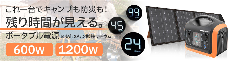 新作登場HOT東芝誘導灯　非常用バッテリー　2HR-AE-TNB 6個 その他